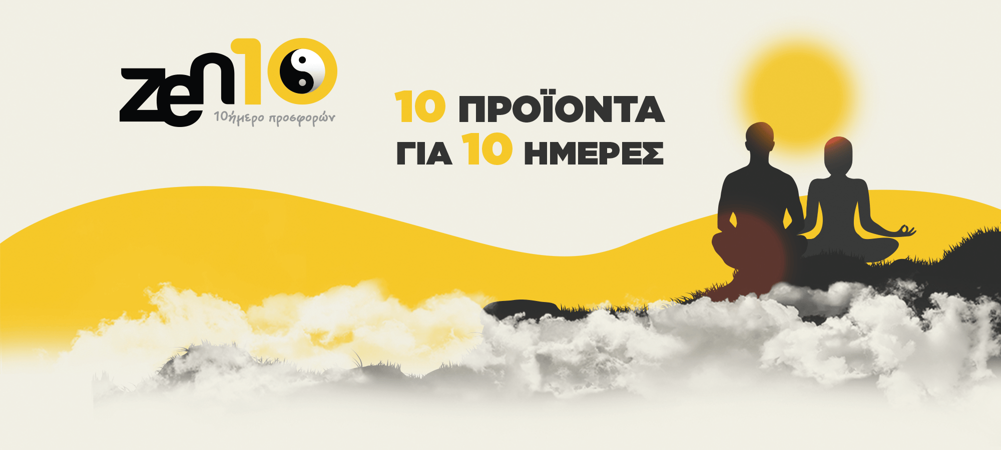 ZEN10 του eshop.gr — οπτικό υλικό από τη συνέντευξη στο Real.gr